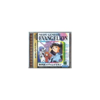 NEON GENESIS EVANGELION
