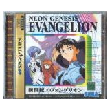 NEON GENESIS EVANGELION