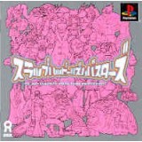 SRAP HAPPY RYTHM BUSTERS