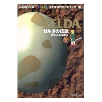 ZELDA DX "guide book"