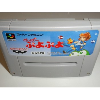 PUYO PUYO 2 (Cart. Seule)