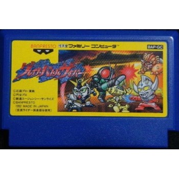 GREAT BATTLE CYBER (cart. seule)