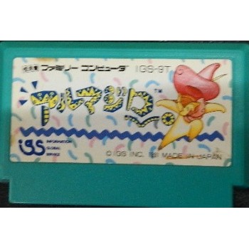 ARMADILLO (cart. seule)