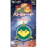 BATTLETOADS in BATTLEMANIACS