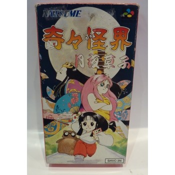 KIKIKAIKAI 2 (excellent &eacute;tat)