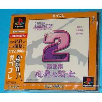 CAPCOM GENERATION 2 (neuf)