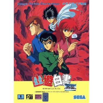 YUYU HAKUSHO GAIDEN