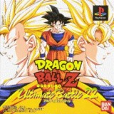 DRAGON BALL Z ULTIMATE BATTLE 22