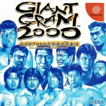 GIANT GRAM 2000