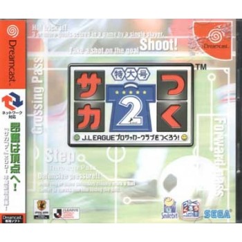 LET'S MAKE J.LEAGUE PROFESSIONAL SOCCER CLUB! 2