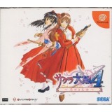 SAKURA WARS 4