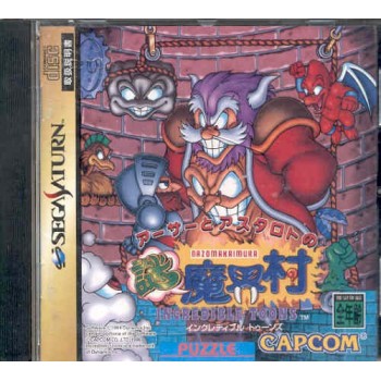 NAZOMAKAIMURA : INCREDIBLE TOONS avec spincard