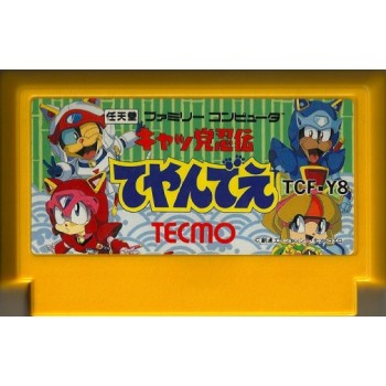 SAMURAI PIZZA CATS (cart. seule)