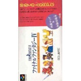 FINAL FANTASY 4 Special Package