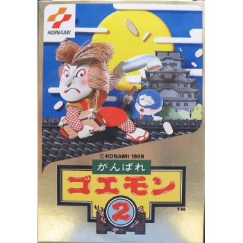 GANBARE GOEMON 2