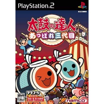 TAIKO no tatsujin