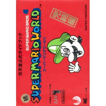 SUPER MARIO WORLD 4