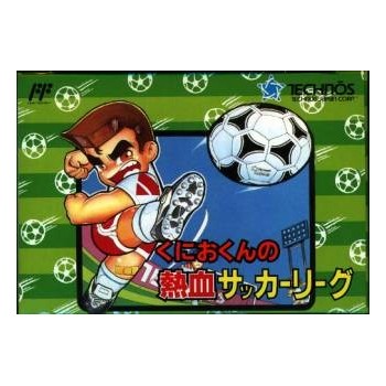 NEKKETSU KOHA KUNIO KUN
