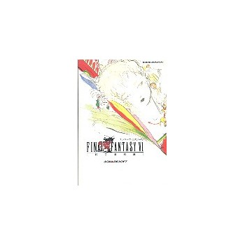 FINAL FANTASY VI