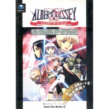 ALBERT ODYSSEY "Guide Book"