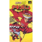 UFO KAMEN YAKISOBAN