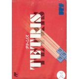 TETRIS