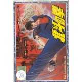 HOKUTO NO KEN (famicom)