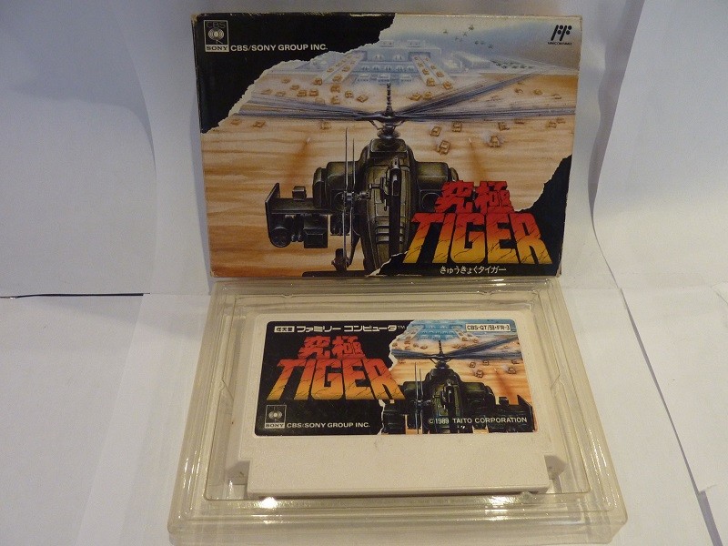 Jeu Rétro Kyuukyoku Tiger (PC Engine) - Version Japonaise, Très Bon état, 1989