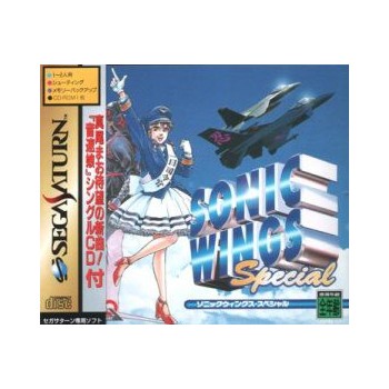 SONIC WINGS SPECIAL avec spin