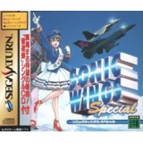 SONIC WINGS SPECIAL avec spin
