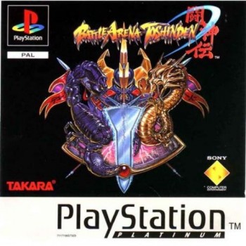 BATTLE ARENA TOSHINDEN 3