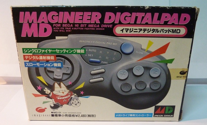 Manette NEC PC Engine Avenue Pad 6 Boutons (PCE) Pour TurboGrafx-16 - Testée, Import Japon