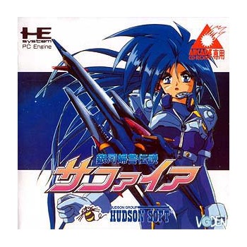SAPPHIRE avec Spin excellent etat