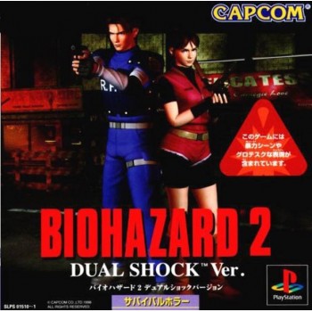 BIOHAZARD 2 DIRECTOR'S CUT Dual Shock Ver.