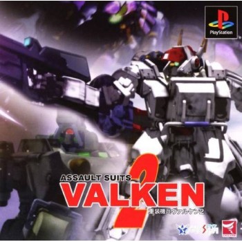ASSAULT SUITS VALKEN 2 Jap