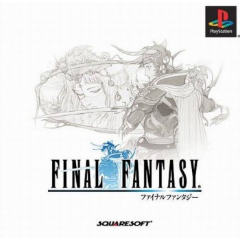 FINAL FANTASY 2 jap avec spin