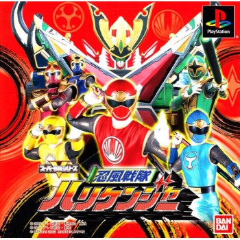 G GUNDAM THE BATTLE