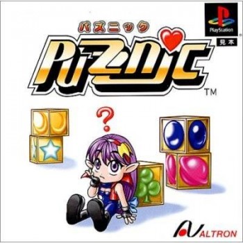 PUZZLE BOBBLE 4 1&egrave;re &eacute;dition