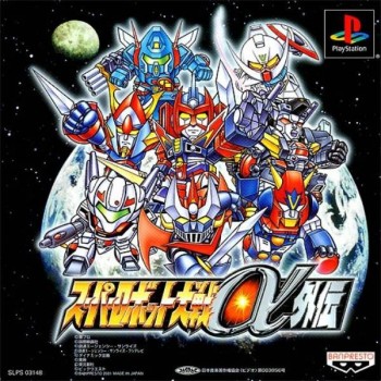 SUPER ROBOT WARS 2