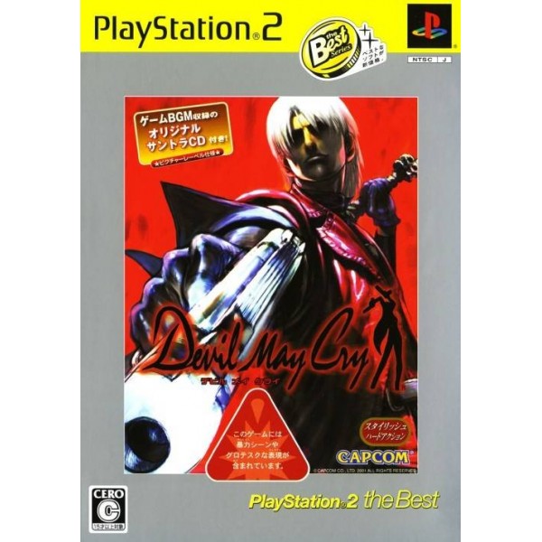 Jeu DEVIL MAY CRY (The Best) Pour PlayStation 2 PS2 - Version Japonaise NTSC-J - Bon état
