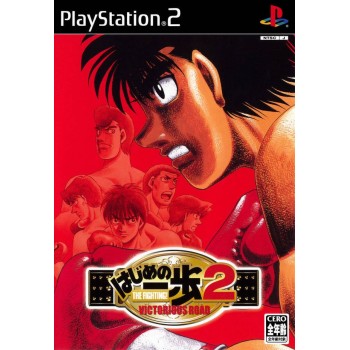 HAJIME NO IPPO 2 VICTORIOUS ROAD