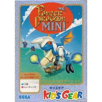 PANZER DRAGOON MINI