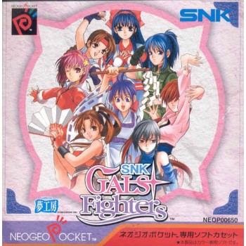 SNK GALS FIHTERS