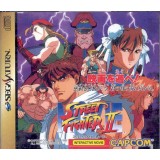 STREET FIGHTER 2 MOVIE avec spin