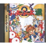 PUYO PUYO 2