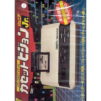 EPOCH CASSETTE VISION JR