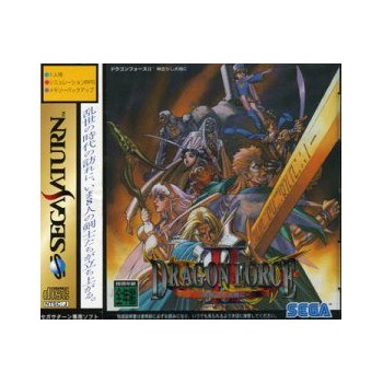 DRAGON FORCE 2 