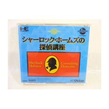 SHERLOCK HOLMES Consulting Detective