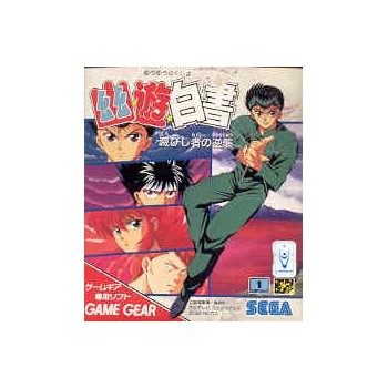 YUYU HAKUSHO
