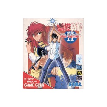 YUYU HAKUSHO II